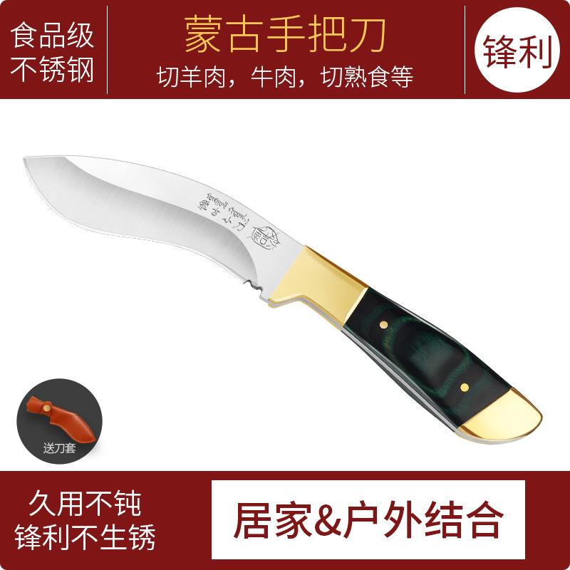 Small Knife Hand Meat Hand Grab Mutton Hand Grill Meat Boning Knife Special Knife for Segmentation Steak Sharp Knife