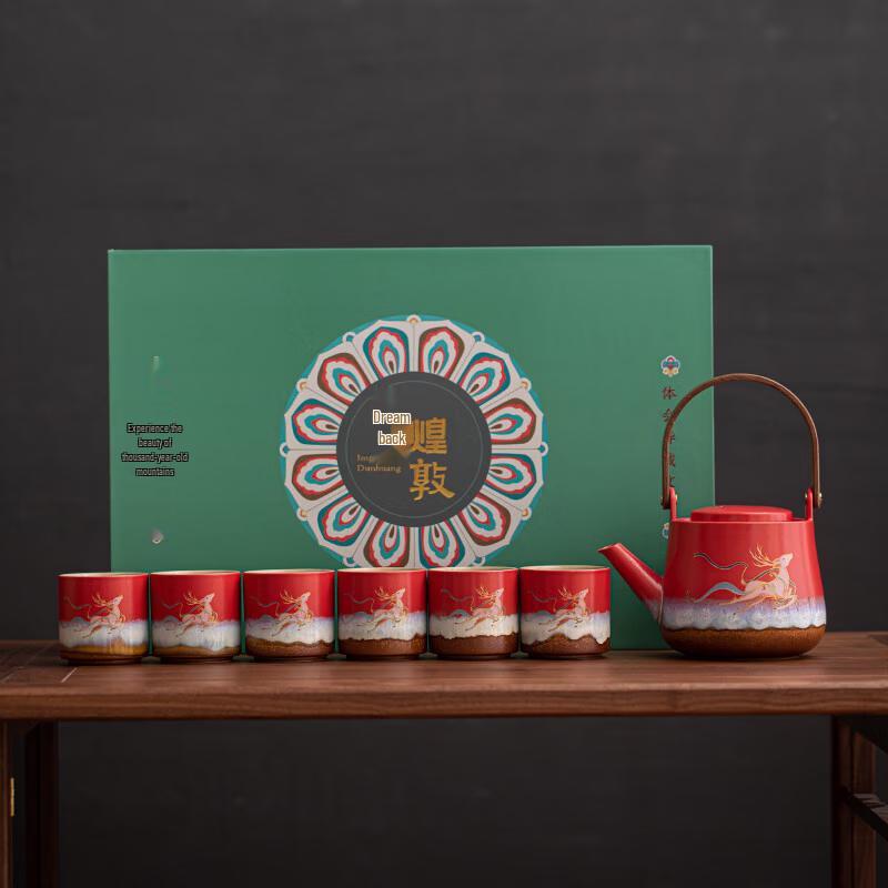 NEW CASTLE Nine-Color Deer Ceramic Tea Set with Lifting Beam Pot
