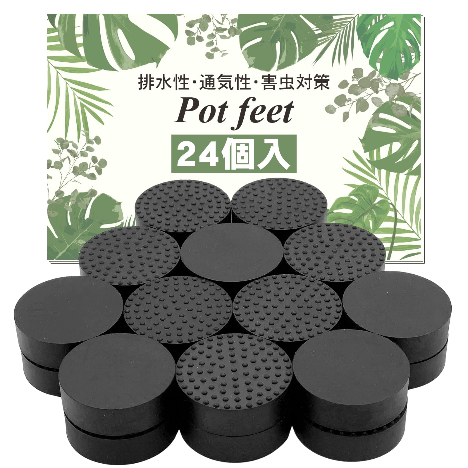 

ТОМОТИ Горшок Горшок Цветок Поднятый Цветочный Горшок Упаковка из 24 Ножек, Резина, Черный, Подставка, Горшок, Дно, Поддон, Противоскользящий, Подставка, чёрный