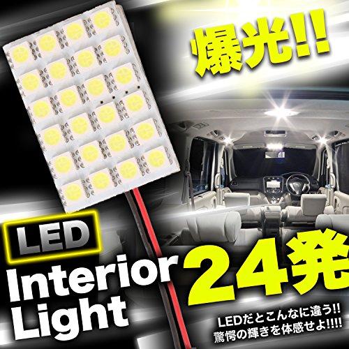 Phoenix Car LED Room Lamp Set of 4 [Super Bright 5050 (White)] 12V/24SMD/3 types of adapters <Long-term warranty 45 days> Room light