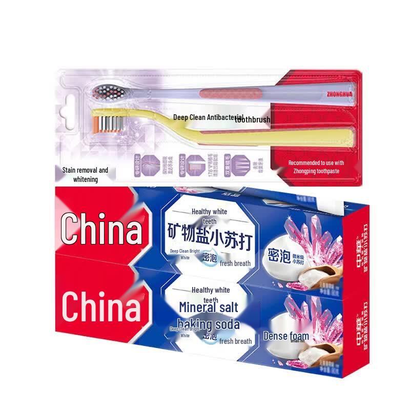 Zhonghua Sea Salt Baking Soda Whitening Toothpaste & Toothbrush Set