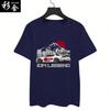 Camiseta de Manga Curta 100% Algodão RX7 Carro de Performance MX-5 Carro Esportivo Modificado unissex E Roupas de Manga Meia para Mulheres e Homens