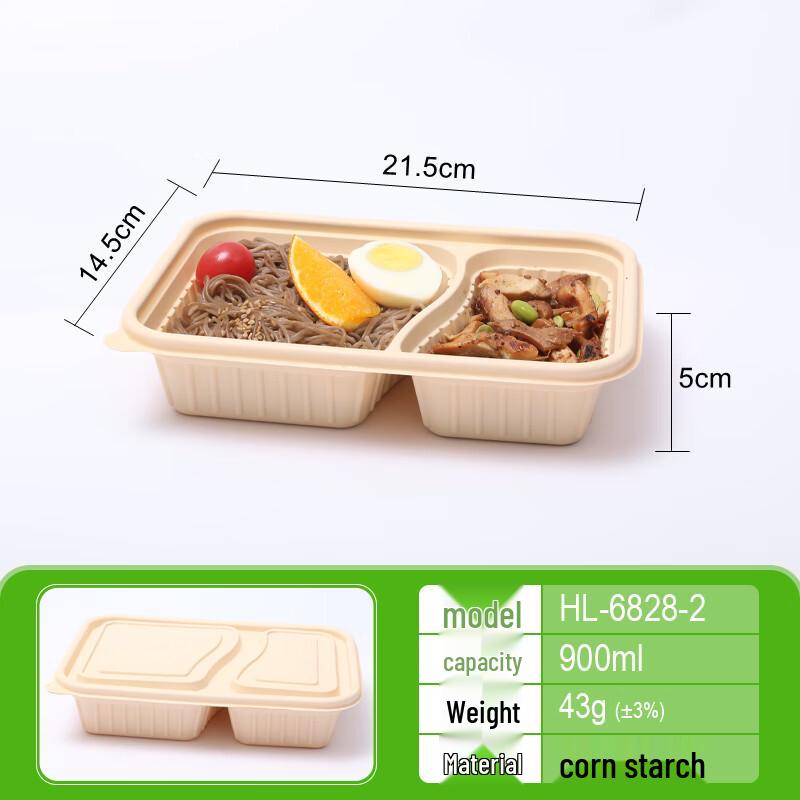 

Compostable Corn Starch Divided Meal Containers