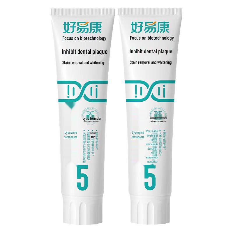 

Haoyikang Stain Removal Whitening Lysozyme Toothpaste