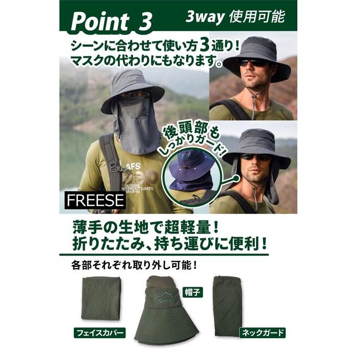 [Freese] Safari Hat Wide Brim - Men's Lightweight, Quick-Dry Mesh, UV Protection, Foldable (Gray)
