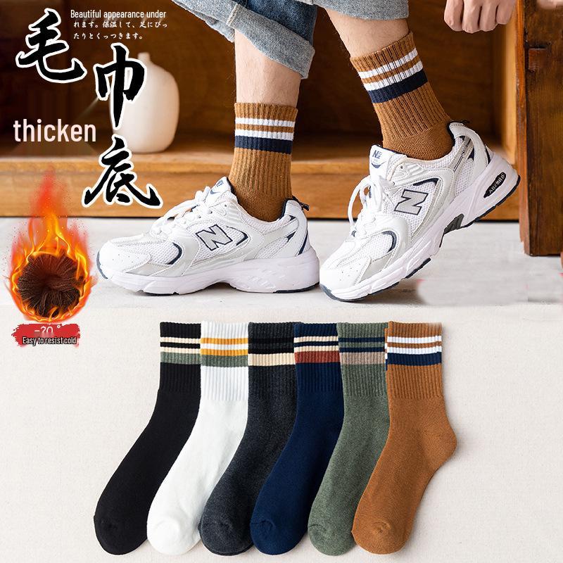 Men's Mid-Calf Towel Socks - Fleece-Lined, Odor-Resistant, Thick Warm Terry Socks for Autumn and Winter.
