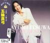 CD MAYUMI ITSUWA  Itsuwamayumi Best Ofvest DQCL2007 DQCL2007 Japan Japanese PopRock Used