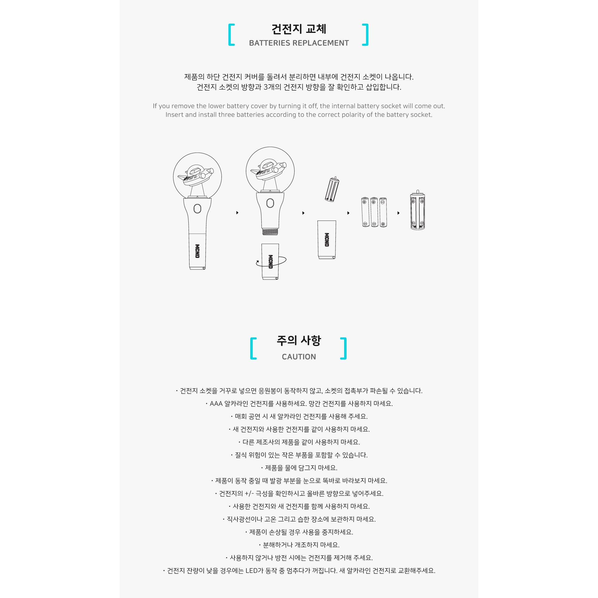 ОФИЦИАЛЬНЫЙ ЛАЙТСТИК MCND (+Онлайн-выгода) POB - WITHMUU — фото 7