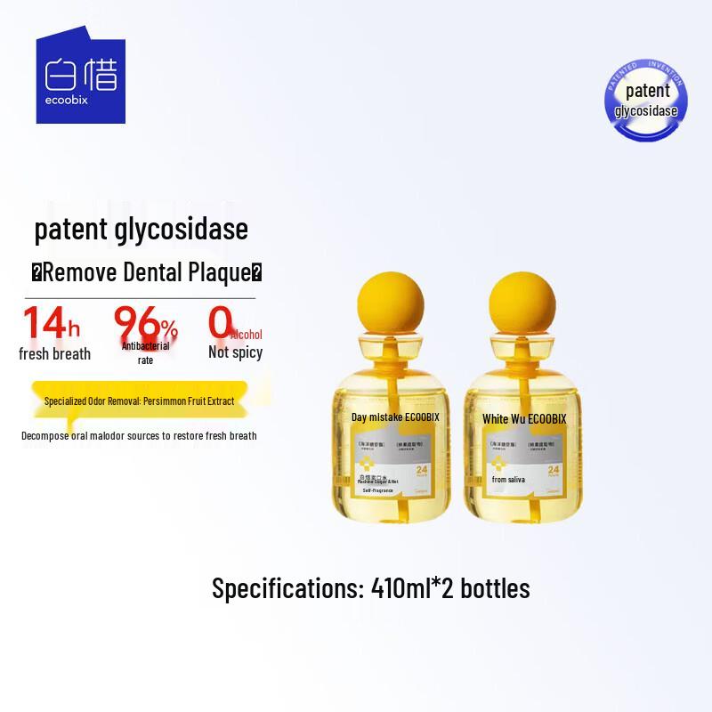 Baixi Lemon Pineapple Probiotic Mouthwash