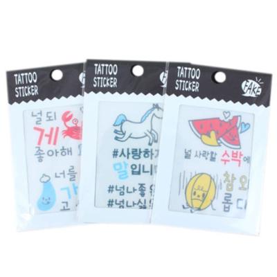 Comic Tattoo Sticker Z10 ass*3567Fi, 1