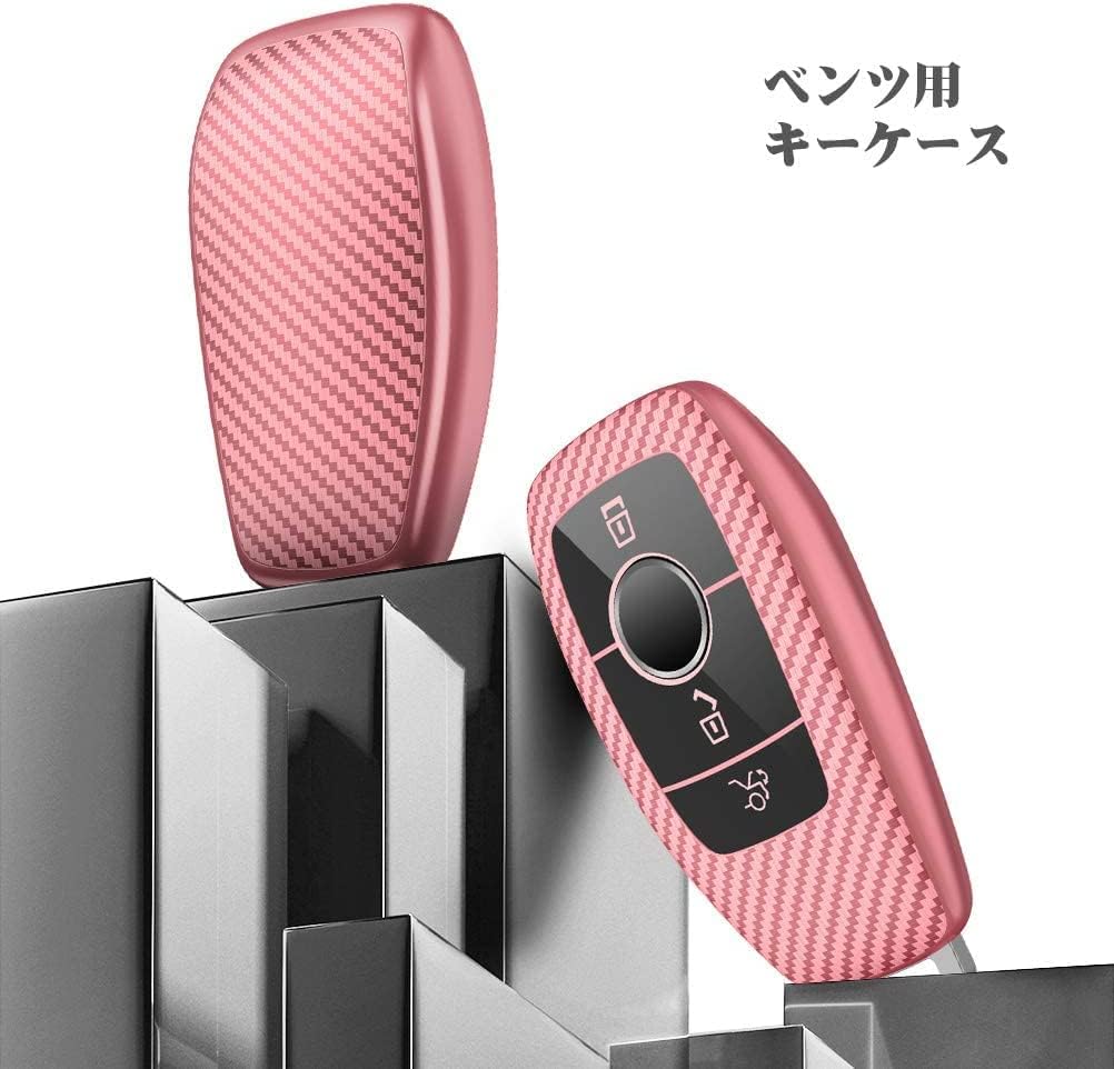 PANPHEN Benz Key Case, Benz Key Cover, Carbon Fiber, 360 Degree Full Protection, Scratch-Resistant,