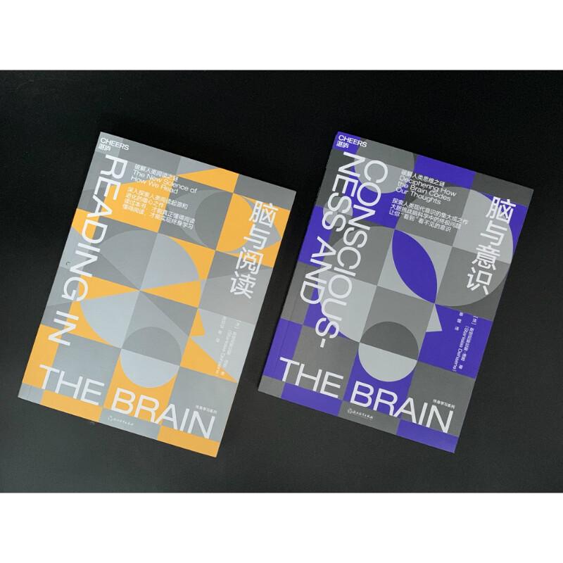 Cognitive Science & Learning Book Collection