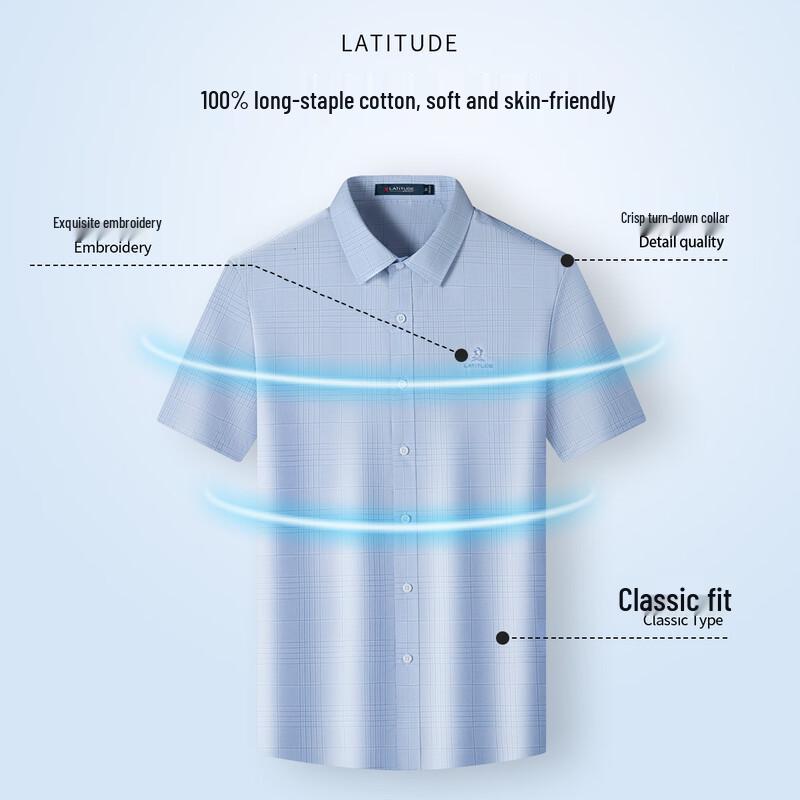 MONTAGUT Men's Silk Blend Plaid Short-Sleeve Shirt