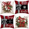 Pine Cone Print Pillow Cover Retro Style Holiday Decoration Seat Cushion Indoor Home Sofa Pillow