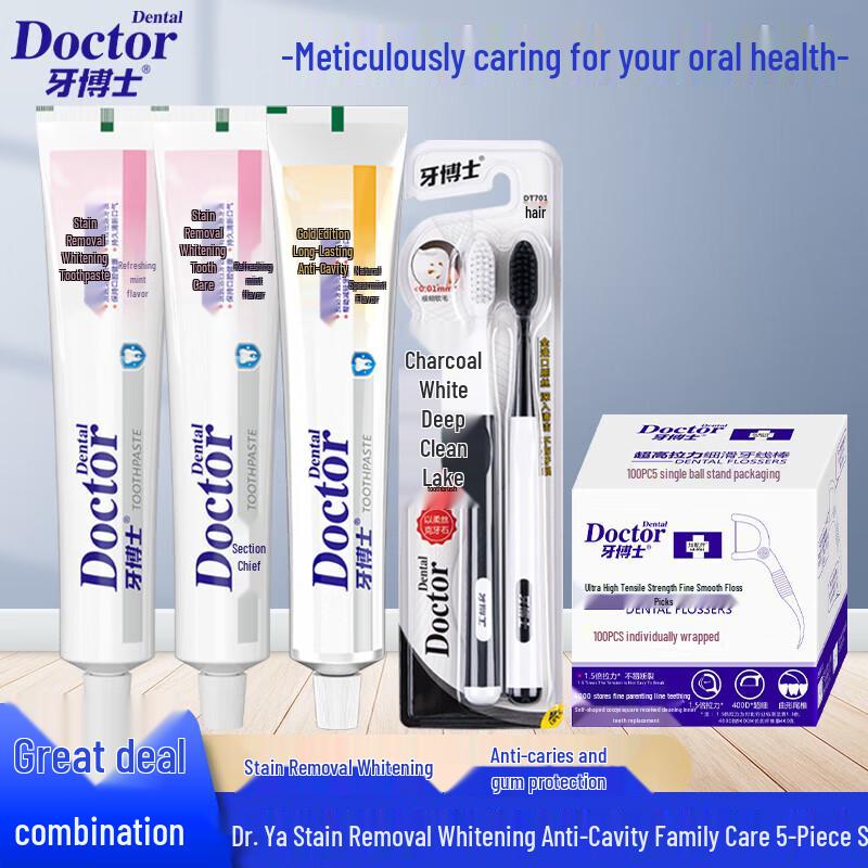 Dr. Ya Stain Removal & Whitening Family Oral Care Set