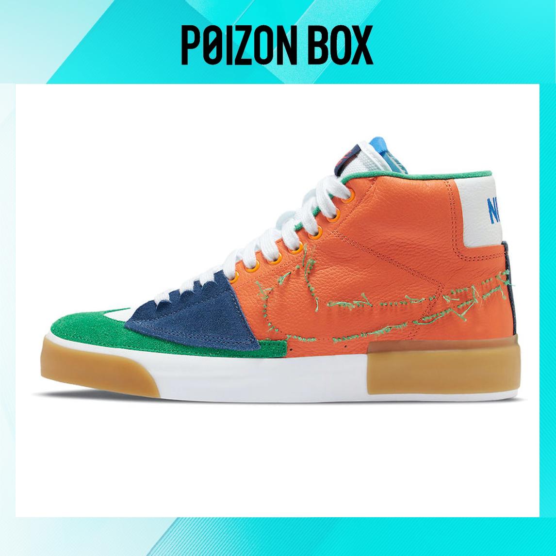 

Nike SB Zoom Blazer Mid Edge Safety Orange University Gold