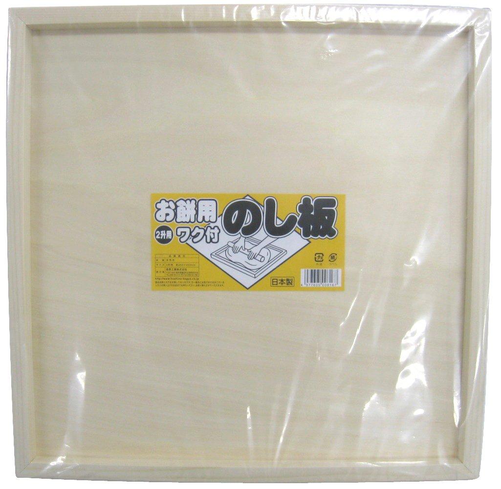 

Доска Носи от Hoshino Kogyo с рамкой, на 2 сё (45см x 45см)