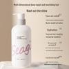 Seagilon Smooth & Repair Shampoo