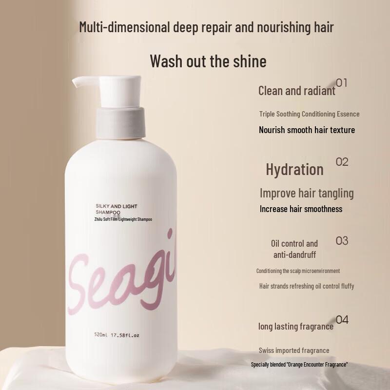 Seagilon Smooth & Repair Shampoo