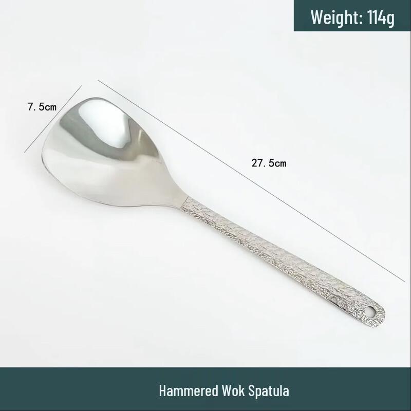 Wutuo Hammered Stainless Steel Spatula Set