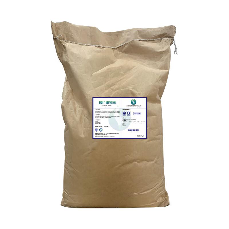 Lilang Solid Decolorizing and Demulsifying Agent