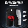 Men Women Cycling Shorts With Gel Pad Chamois Quick-Dry Breathable Bike Pants Zippered Pocket Road