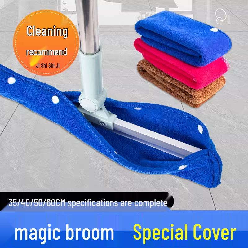 Coral Fleece Magic Mop Squeegee Replacement Cover - Broom Mop Cloth Floor Scraper Towel
