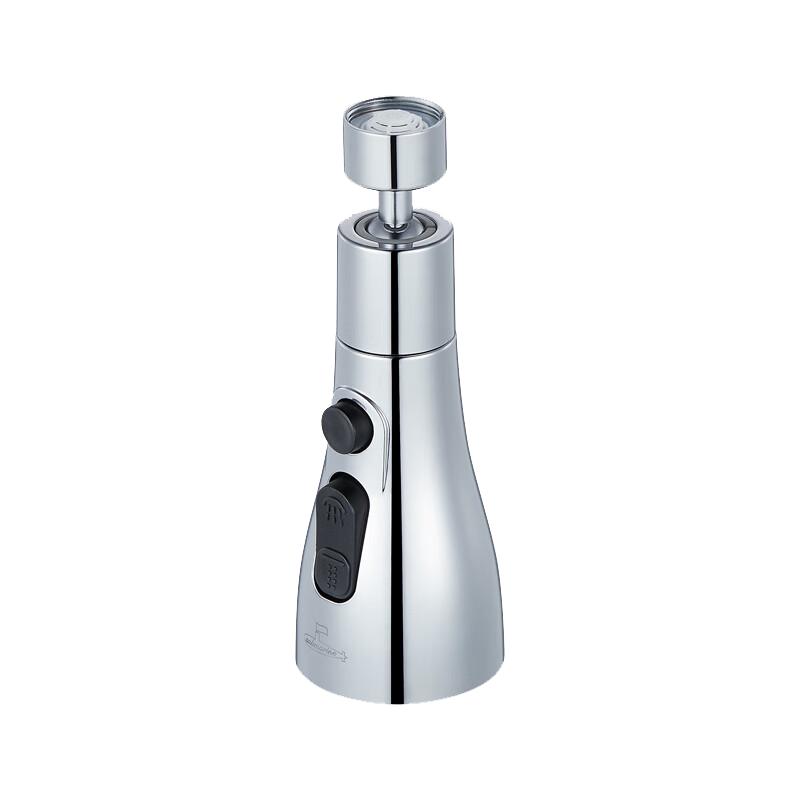 Submarine 3-Mode Swivel Faucet Aerator Extender