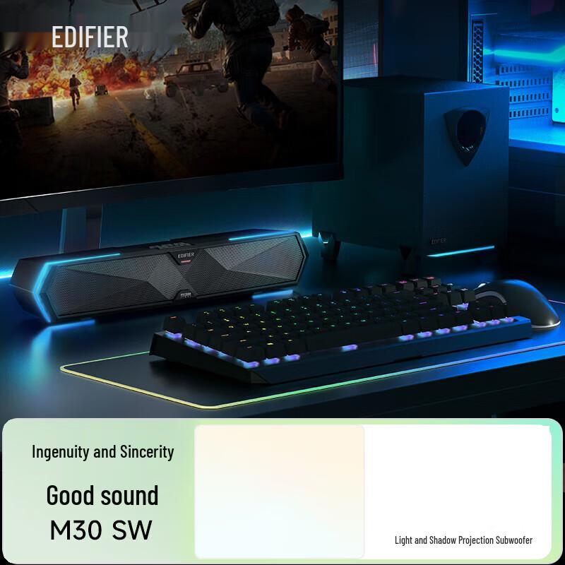 EDIFIER M30SW 2.1 Desktop Gaming Speakers