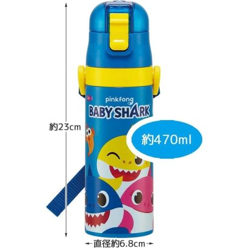Skater Sports Bottle Children's Stainless Steel Water Bottle 470ml Baby Shark SDC4-A