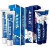 Yunnan Baiyao Oral Care Toothpaste Bundle