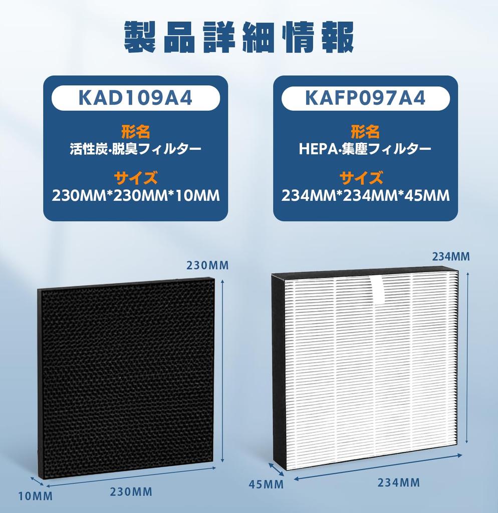 Filtr pro čističku vzduchu AKMAN Daikin KAFP097A4, prachový filtr KAD109A4, deodorizační filtr MC554A ACM55Z MCK55Z, náhradní díl pro čističku vzduchu MC55Z