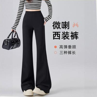 Black Flared Suit Pants Women's New Autumn High-end Drape Small Loose and Thin Pants