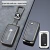 Leder Schlüsseletui für Dongfeng Peugeot 408/308/3008/4008/2008/5008 Metallmodelle