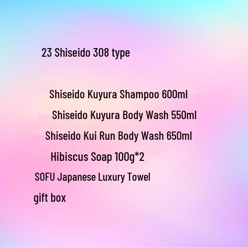 Shiseido Hair and Body Care Gift Set