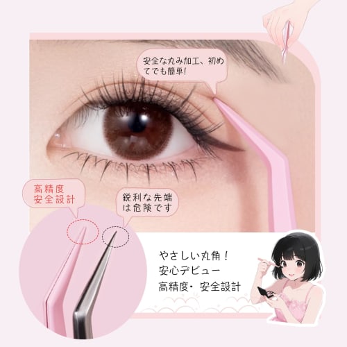 Set of 3 Glue-Free False Eyelash Tweezers, Low-Viscosity, Curved, Compatible with Adhesive False Eyelashes, Ideal for Curly Lashes, Lightweight, Stain