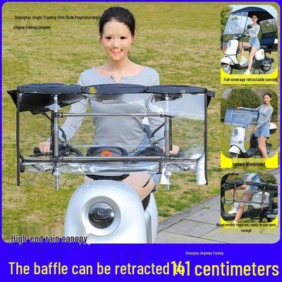 Foldable Electric Motorcycle Canopy: Windproof, Rainproof, Retractable Sunshade with Quick Release