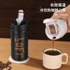 Water Bottle Accompanying Coffee Cup Male Thermos Cup Female Cold and Hot Outdoor Straw Water Cup Lettering