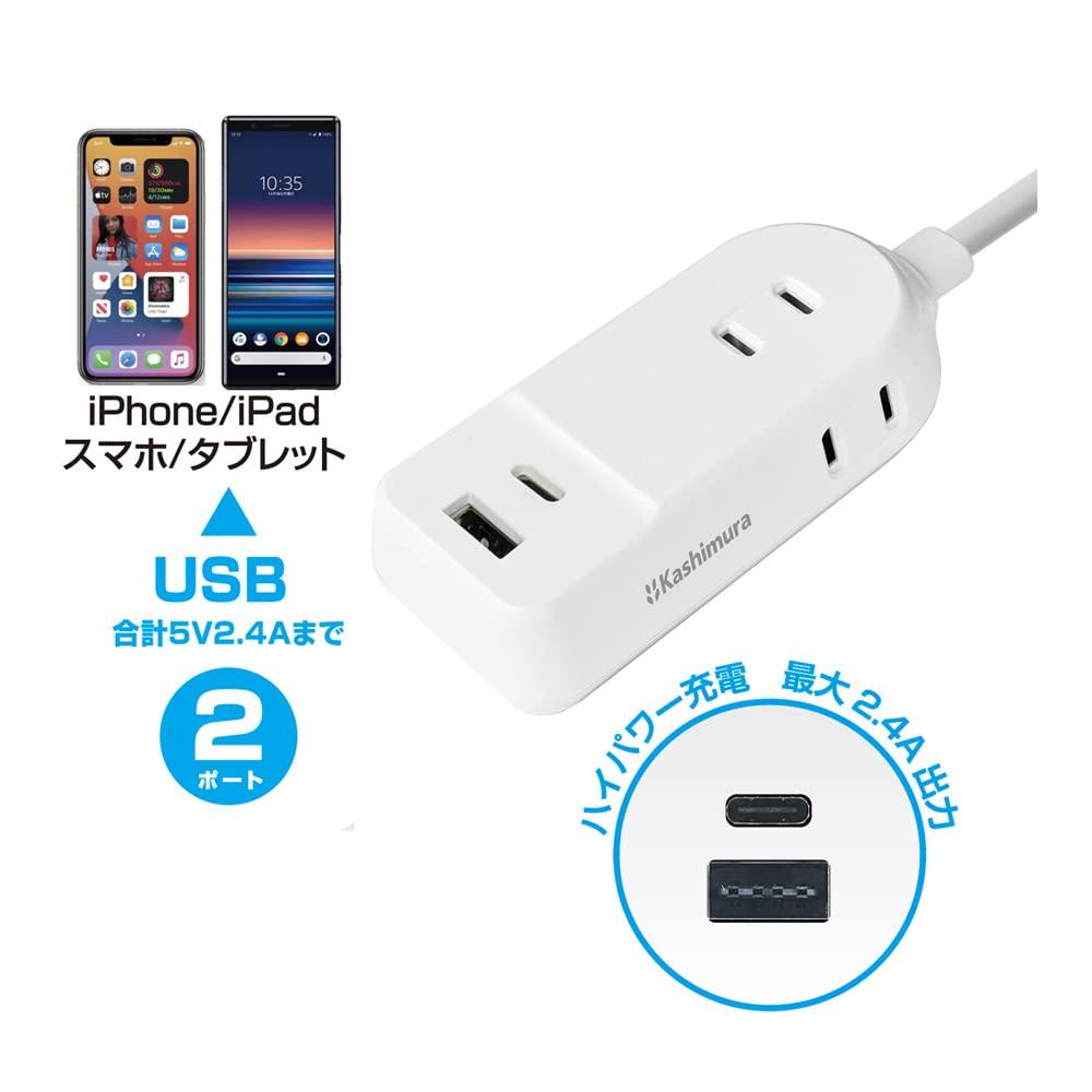Napájecí kohout Kashimura pro domácí a mezinárodní použití Vstupní kompatibilní kabel 1m AC3 2P AC výstupy Celkem 1400W USB 2 porty Celkový maximální výstup 12W x 1