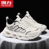 Warrior Men's Elevated Casual Dad Shoes