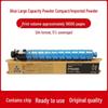Compatible Toner Cartridge for FR6230C, FT6230C, A6230C, FT6260C, FR6245C, 6260C.