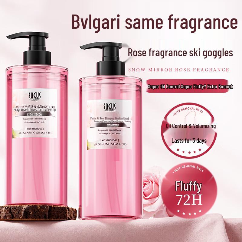 

SOCUS Marineism Volumizing Oil Control Shampoo