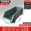 Allied Slanted Parts Bin for Shelves
