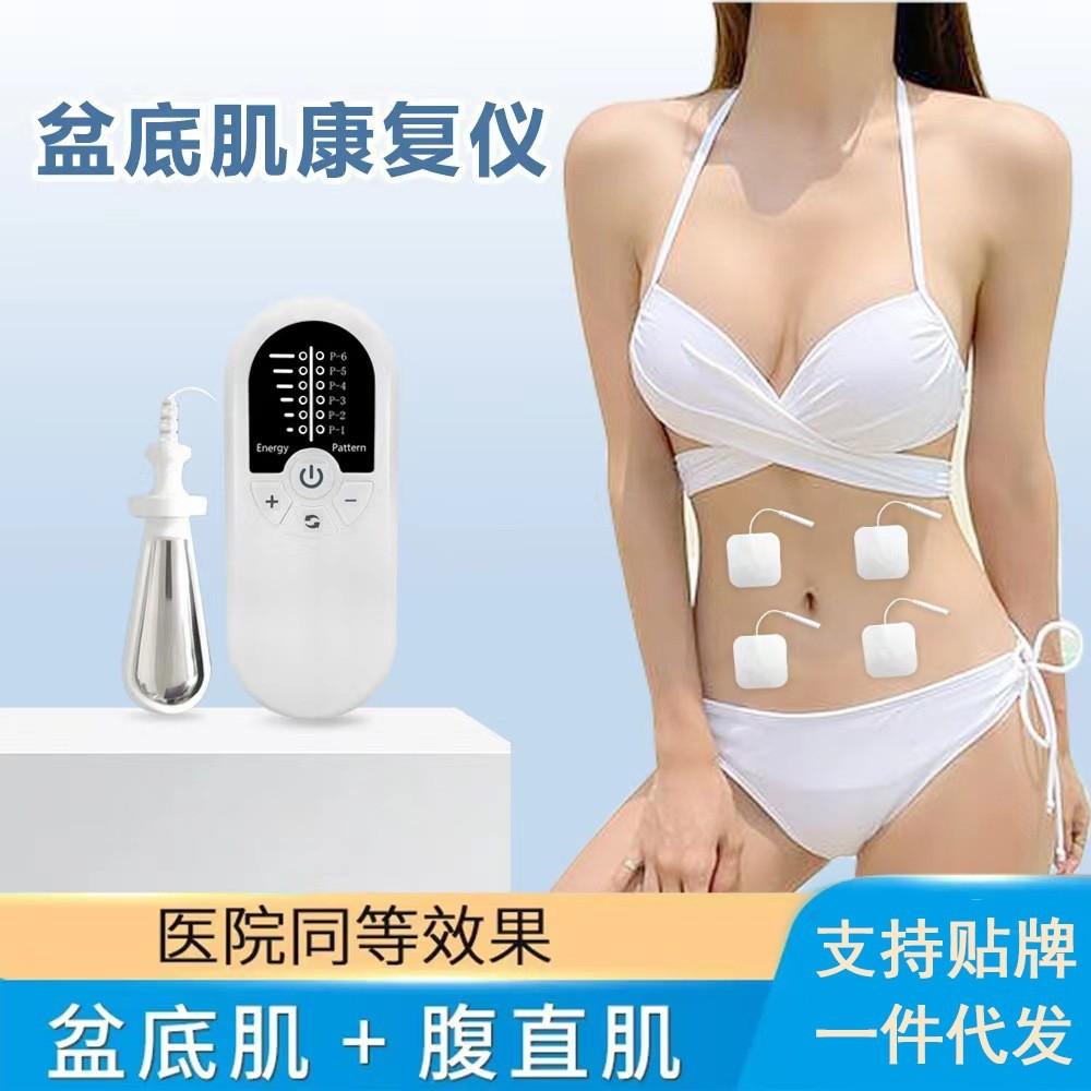 

New Home Women s Private Instrument Firming Shrinkage Postpartum Repair Personal Care Beauty Instrument Anti-aging Rejuvenation Full set белый