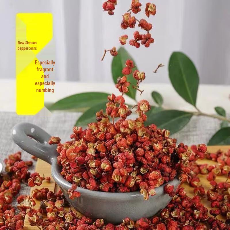 Lvshangsi Sichuan Hanyuan Red & Green Peppercorns