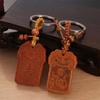 Gifts Couple Gift Bag Ornament Zodiac Tiger Keychain Peach Wood Keyring Key Chain 12 Zodiac Keyring