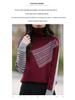 New Women's Color Block Turtleneck Knit Sweater - Loose Fit for Autumn & Winter