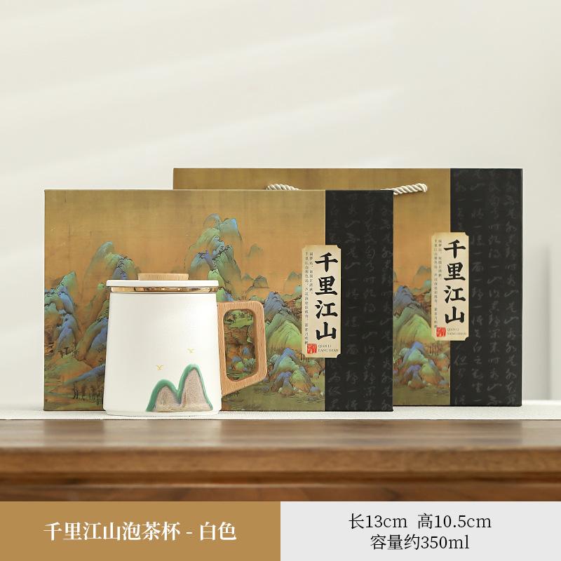 Thousand Miles Of Jiangshan Water Cup, Tea Cup, Tea Separation, Filtration With Lid, Office, Household Meeting, Personal Cup, Ceramic Large Capacity