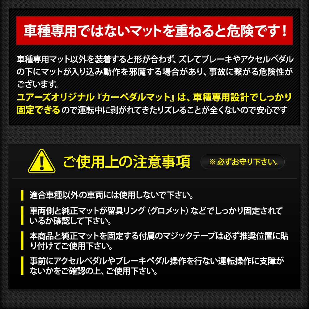 YOURS: T33 X-Trail Exclusive Car Pedal Mat X-TRAIL XTRAIL Floor Mat Driver Foot Tray