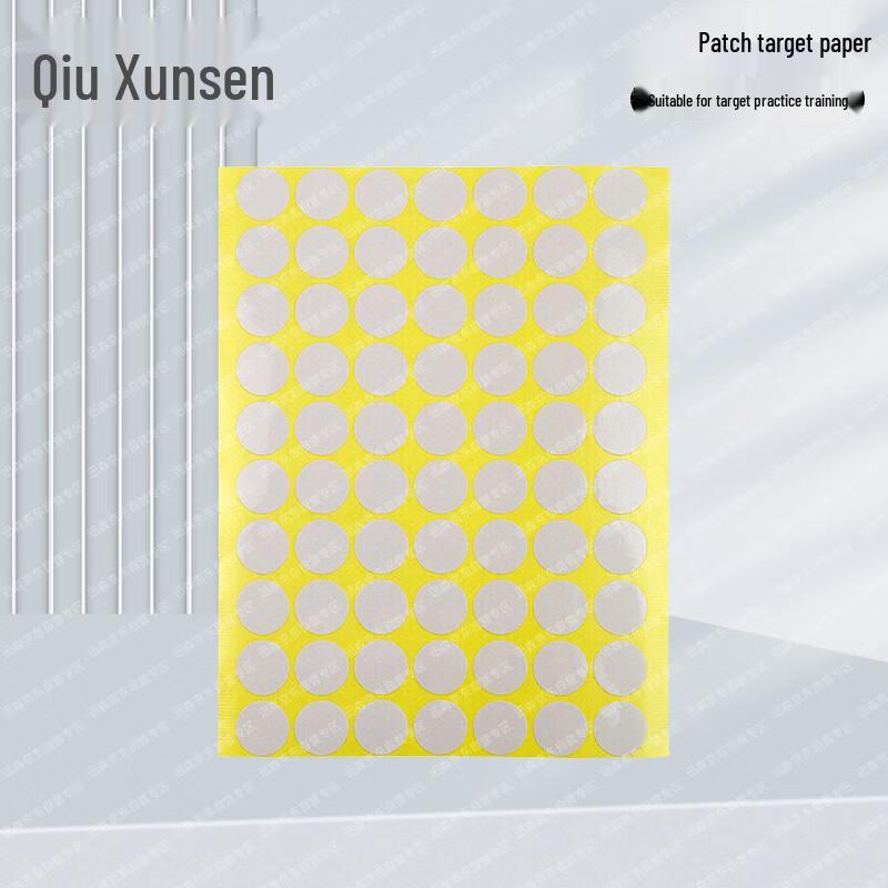 

Xunsen Shooting Target Patches 1.9cm Diameter
